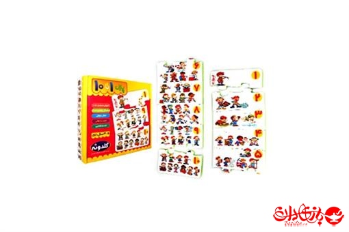 اسباب-بازی-پازل جایگذاری 1 تا 10 (10 تکه)