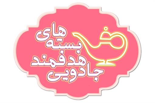 اسباب-بازی-کودک زبل ٧٨٠٥ تقویت تحرک 
