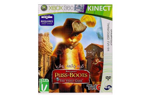 اسباب-بازی-بازی گربه چکمه پوش - XBOX