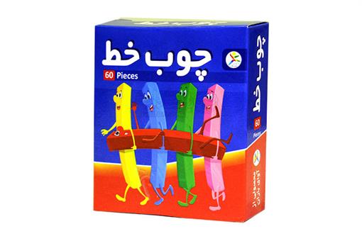 اسباب-بازی-چوب خط 60 تایی