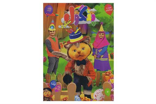 اسباب-بازی-DVD انیمیشن پنگول