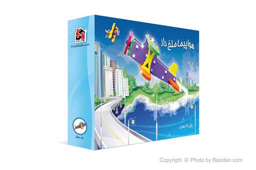 اسباب-بازی-پازل سه بعدی هواپیما ملخدار