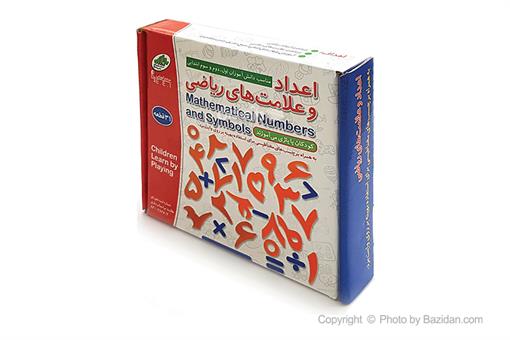 اسباب-بازی-مجموعه اعداد وعلامتهای ریاضی