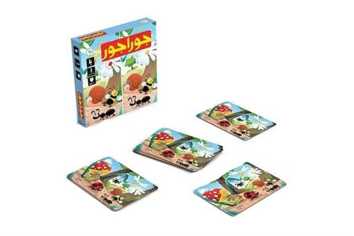 اسباب-بازی-جوراجور