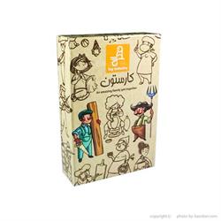 اسباب-بازی-بازی فکری کارستون