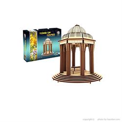 اسباب-بازی-پازل سه بعدی حافظیه