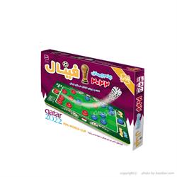 اسباب-بازی-فینال بزرگ